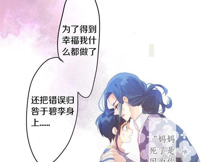 第162话 最后的机会(1/2)-第162话