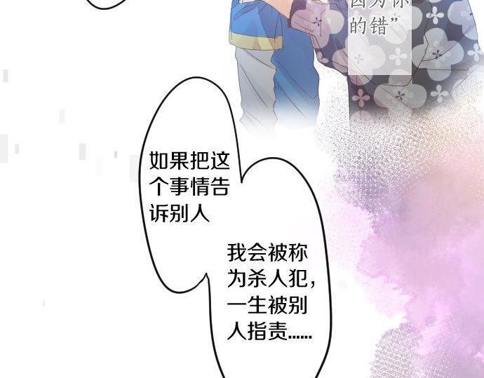 第162话 最后的机会(1/2)-第162话