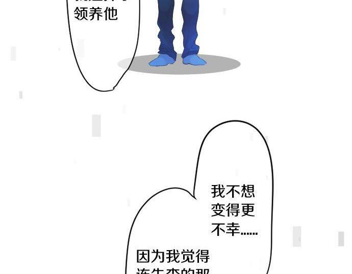 第162话 最后的机会(1/2)-第162话