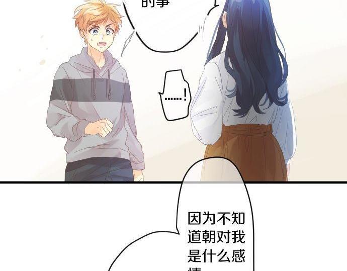 第162话 最后的机会(1/2)-第162话