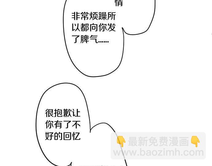 第162话 最后的机会(1/2)-第162话