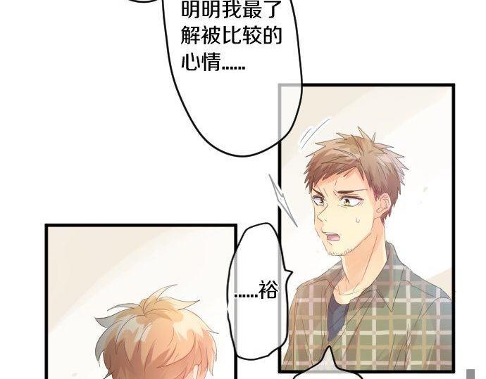 第162话 最后的机会(1/2)-第162话