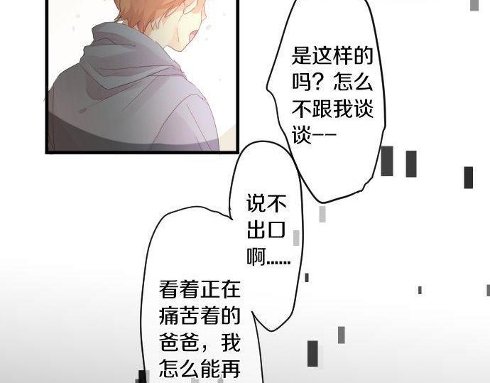 第162话 最后的机会(1/2)-第162话