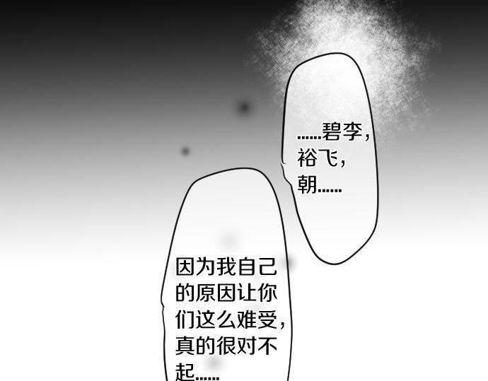 第162话 最后的机会(1/2)-第162话