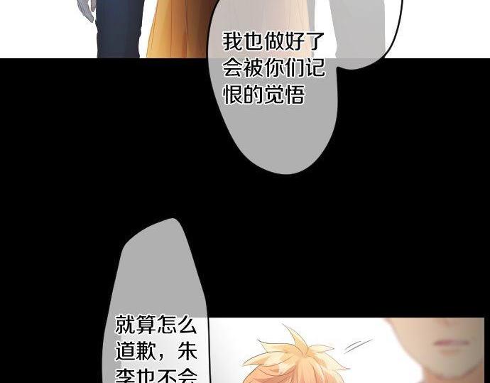 第162话 最后的机会(1/2)-第162话