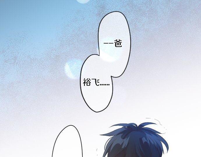 第162话 最后的机会(1/2)-第162话