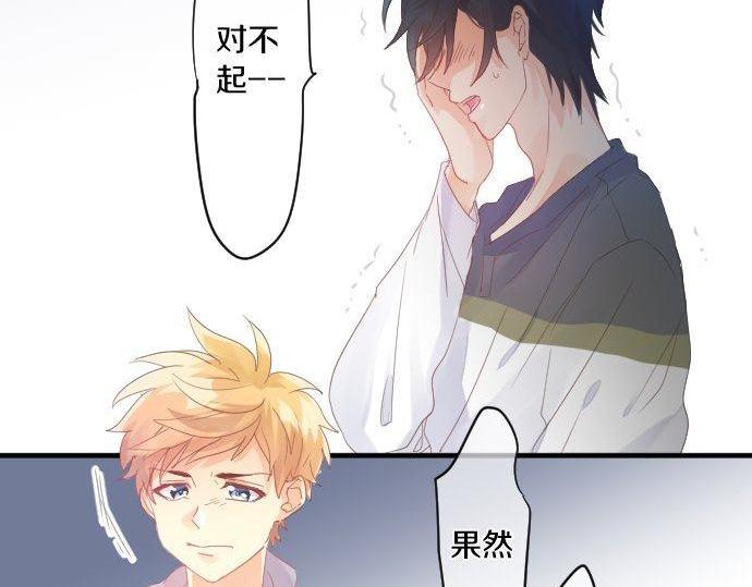 第162话 最后的机会(1/2)-第162话