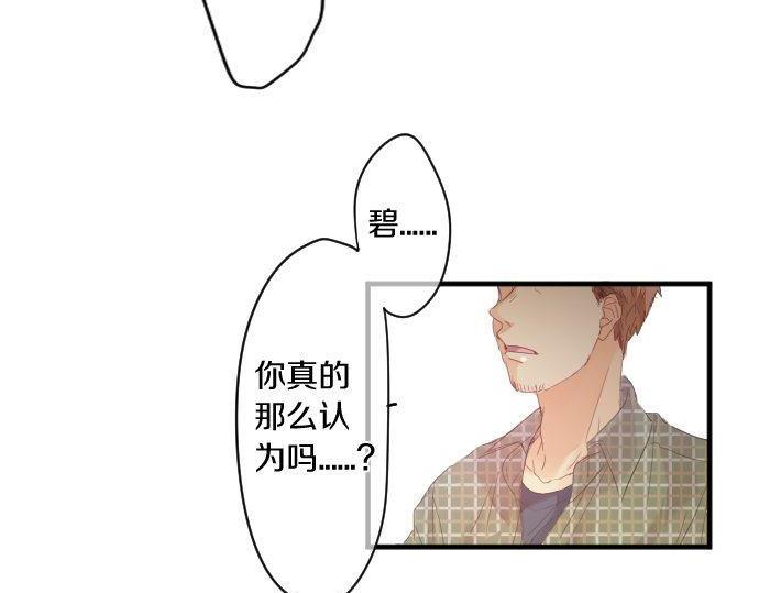第162话 最后的机会(1/2)-第162话