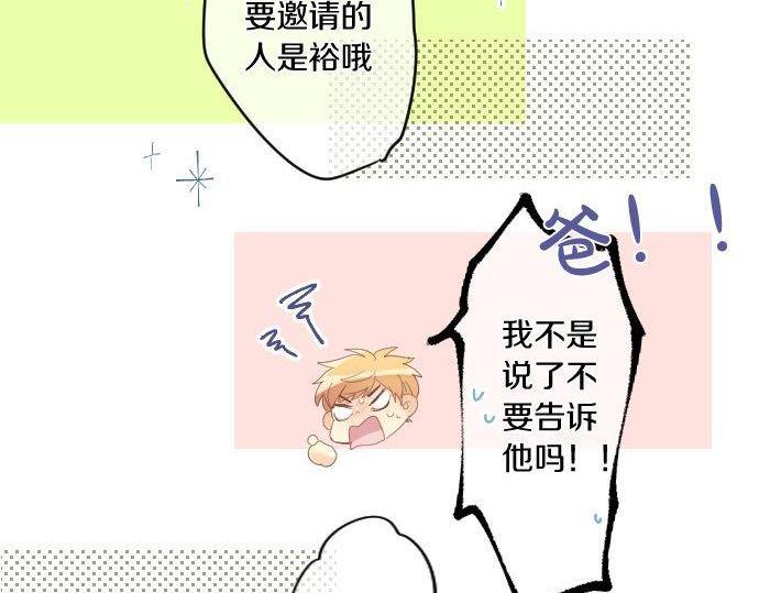 第164话 界限(1/2)-第164话