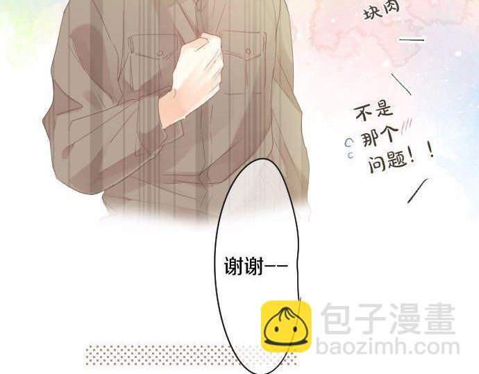 第164话 界限(1/2)-第164话