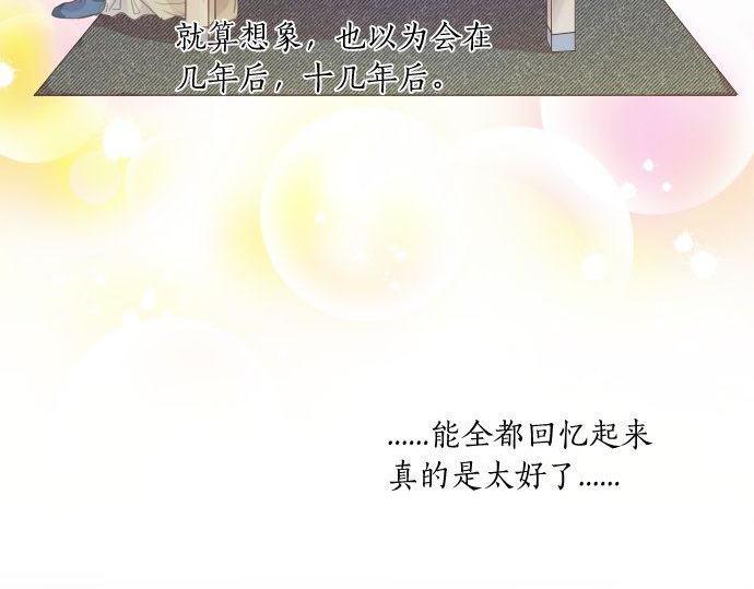 第164话 界限(1/2)-第164话