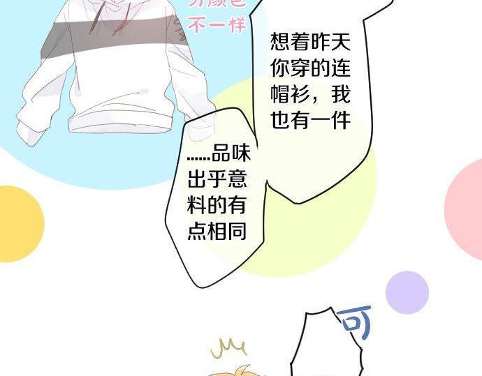 第164话 界限(1/2)-第164话