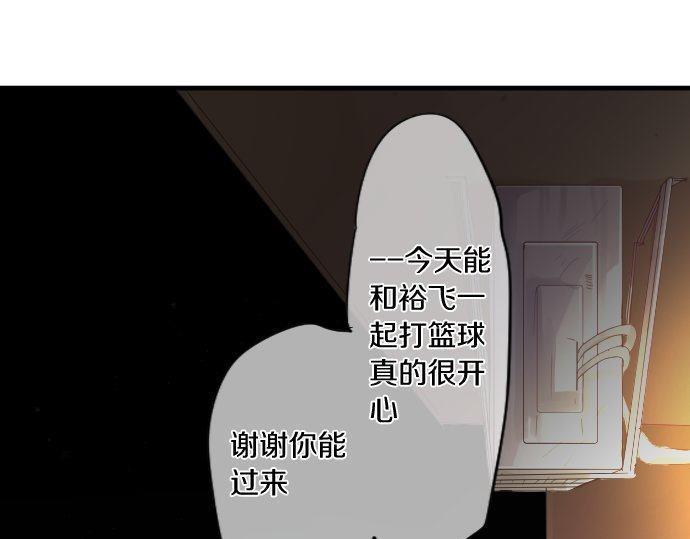 第164话 界限(1/2)-第164话