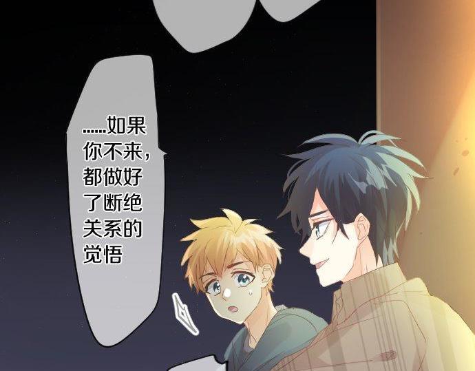第164话 界限(1/2)-第164话