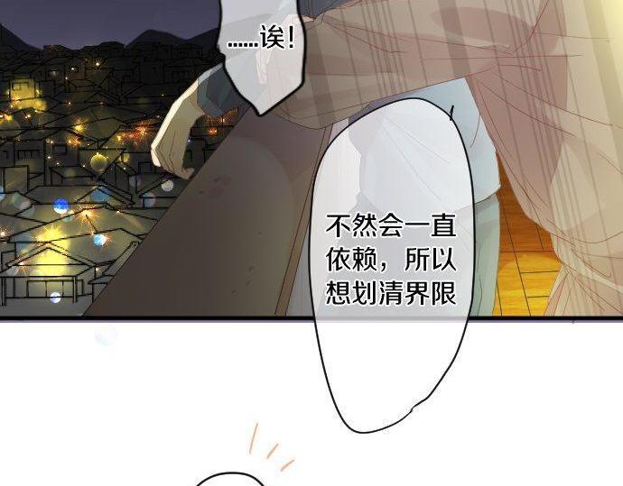 第164话 界限(1/2)-第164话