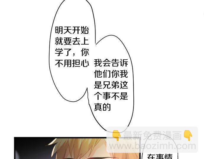 第164话 界限(1/2)-第164话