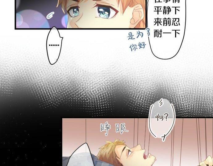 第164话 界限(1/2)-第164话