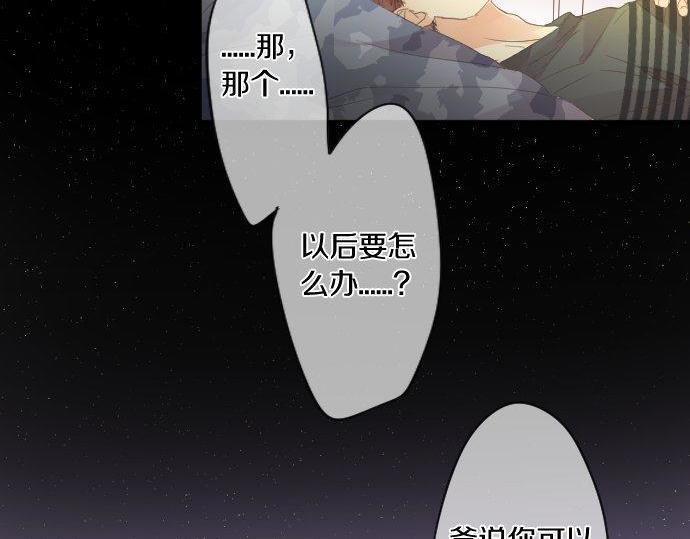 第164话 界限(1/2)-第164话