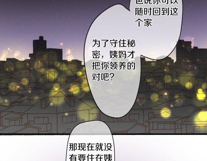 第164话 界限(1/2)-第164话