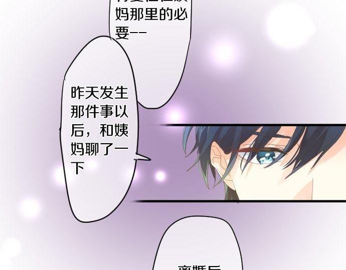 第164话 界限(1/2)-第164话