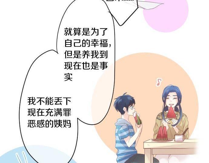 第164话 界限(1/2)-第164话