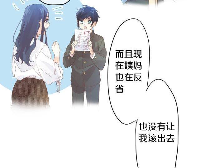 第164话 界限(1/2)-第164话