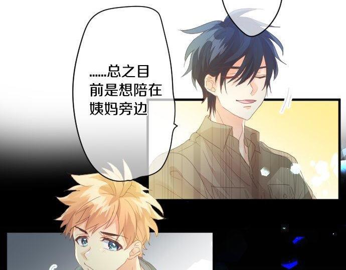 第164话 界限(1/2)-第164话