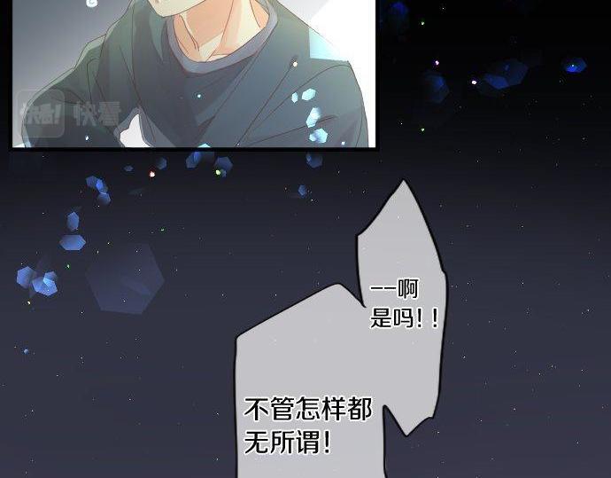第164话 界限(1/2)-第164话