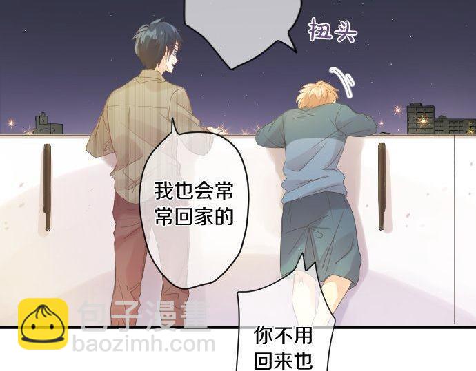 第164话 界限(1/2)-第164话