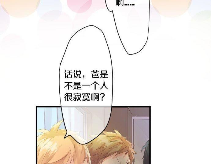 第164话 界限(1/2)-第164话