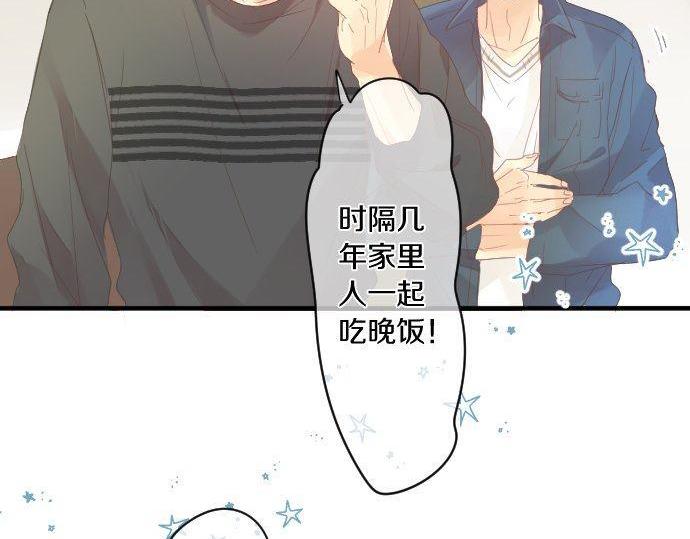 第164话 界限(1/2)-第164话