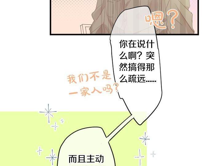 第164话 界限(1/2)-第164话