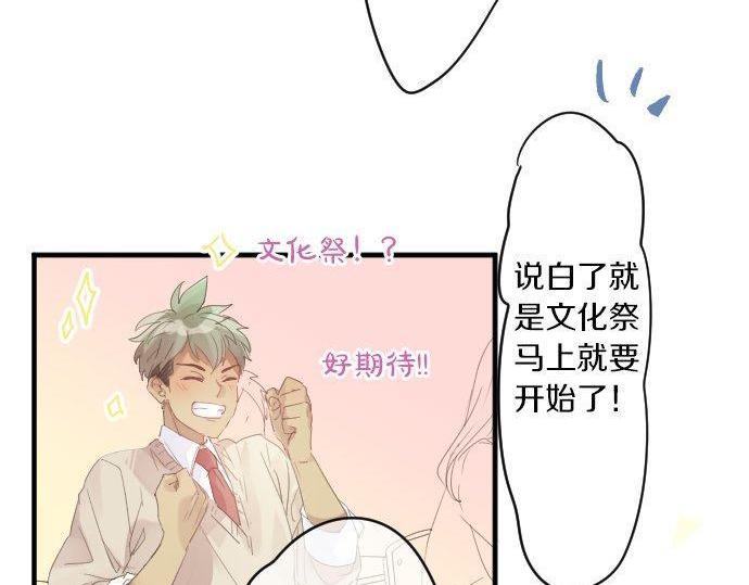 第166话 还在继续的忧虑(1/2)-第166话