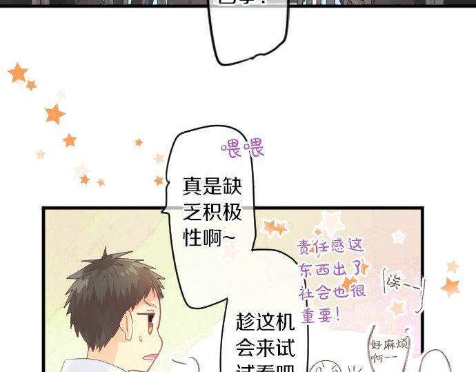 第166话 还在继续的忧虑(1/2)-第166话