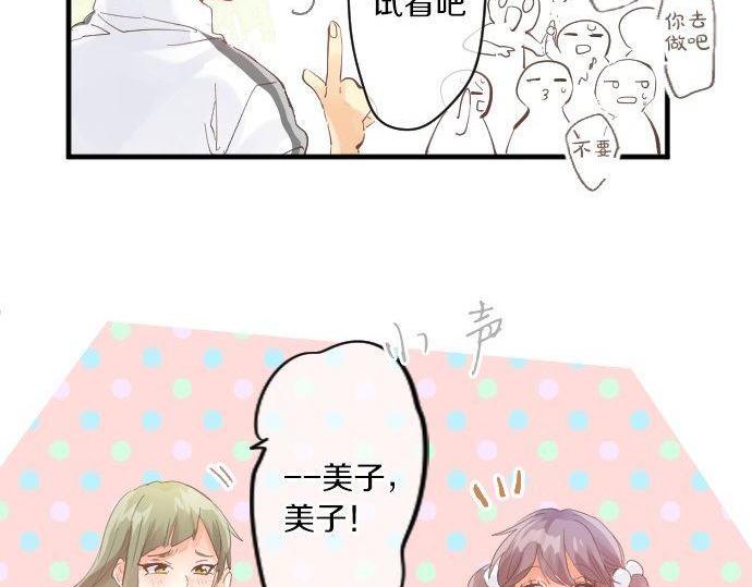 第166话 还在继续的忧虑(1/2)-第166话