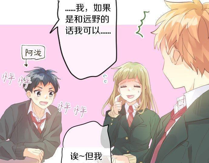 第166话 还在继续的忧虑(1/2)-第166话