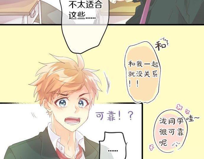 第166话 还在继续的忧虑(1/2)-第166话