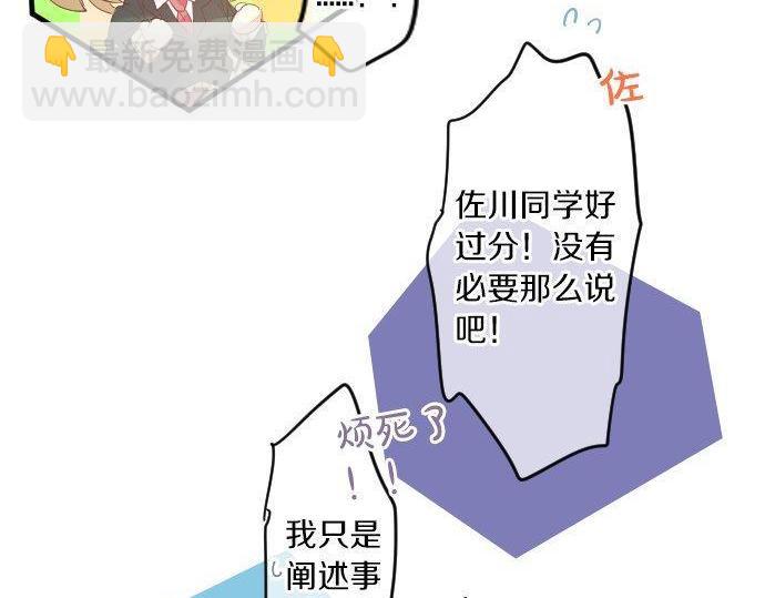 第166话 还在继续的忧虑(1/2)-第166话