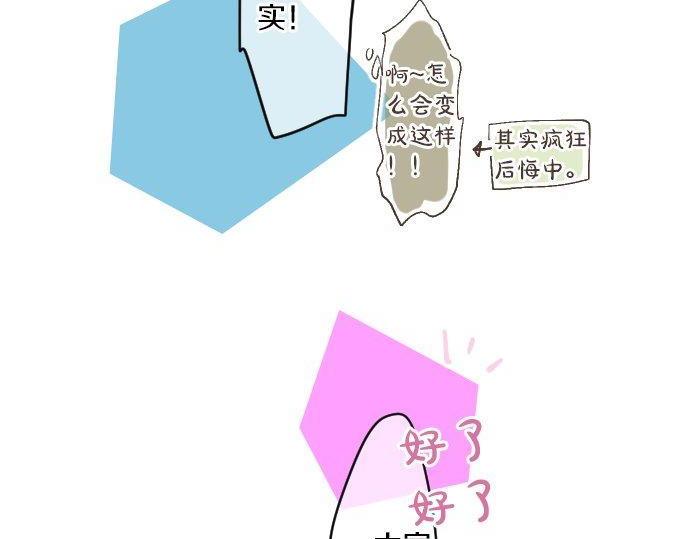 第166话 还在继续的忧虑(1/2)-第166话