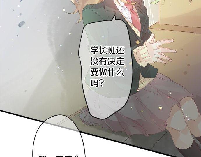 第166话 还在继续的忧虑(1/2)-第166话