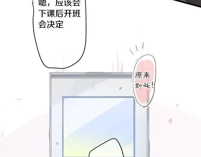 第166话 还在继续的忧虑(1/2)-第166话