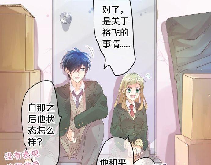 第166话 还在继续的忧虑(1/2)-第166话