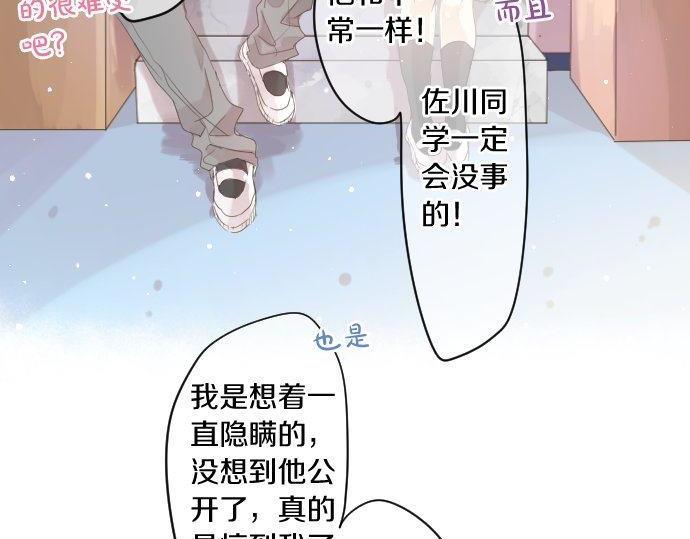 第166话 还在继续的忧虑(1/2)-第166话