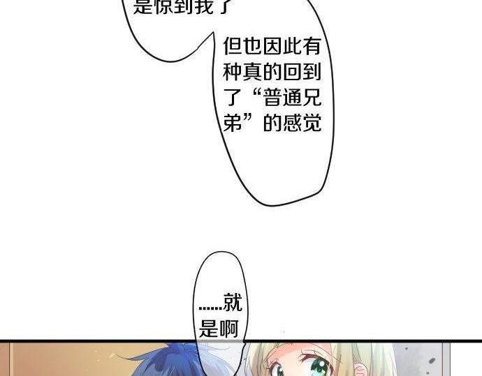 第166话 还在继续的忧虑(1/2)-第166话