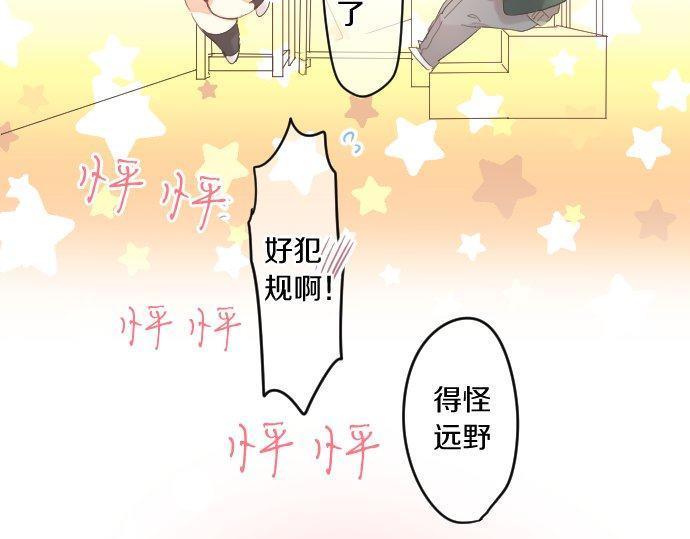 第166话 还在继续的忧虑(1/2)-第166话