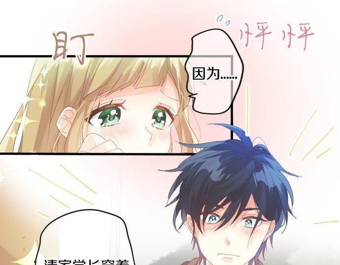 第166话 还在继续的忧虑(1/2)-第166话