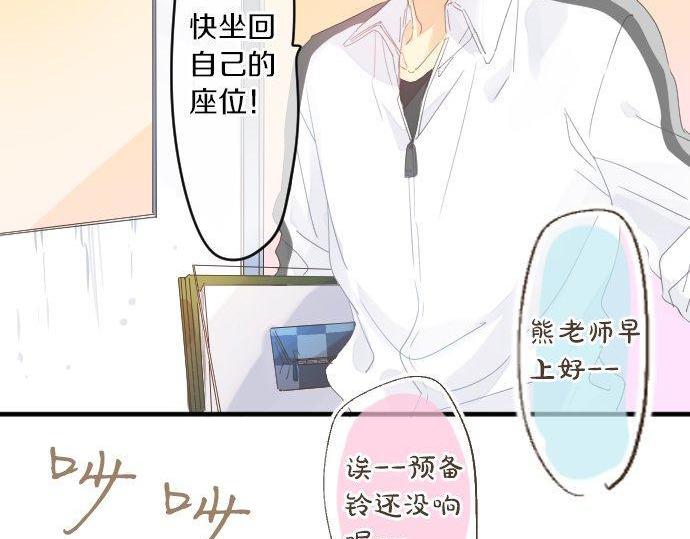 第166话 还在继续的忧虑(1/2)-第166话