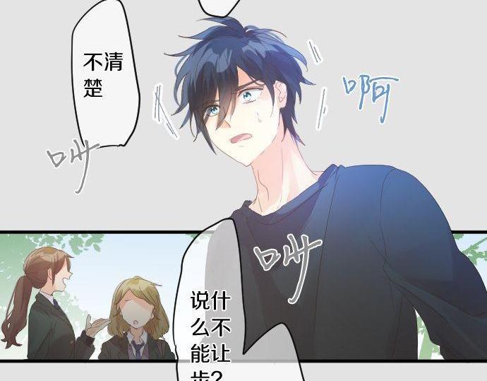 第168话 单相思的归宿(1/2)-第168话