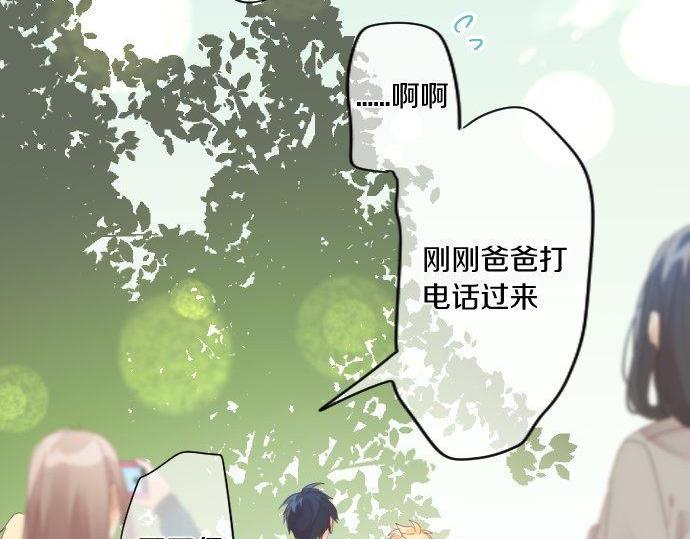 第168话 单相思的归宿(1/2)-第168话