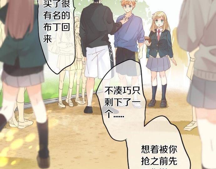 第168话 单相思的归宿(1/2)-第168话